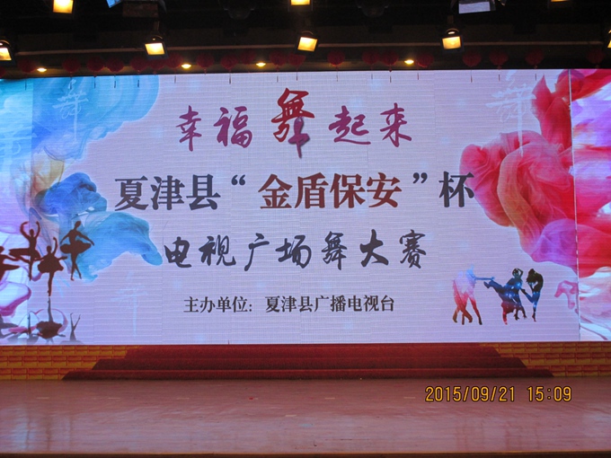 企业文化