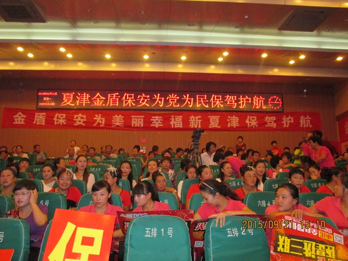 企业文化