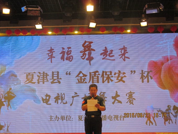 企业文化