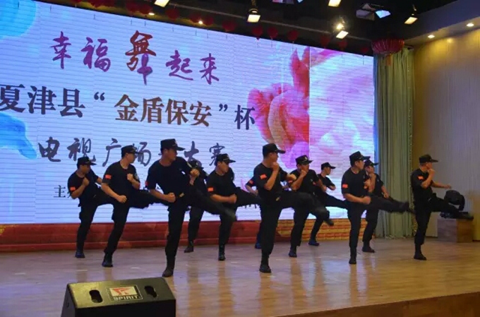 企业文化