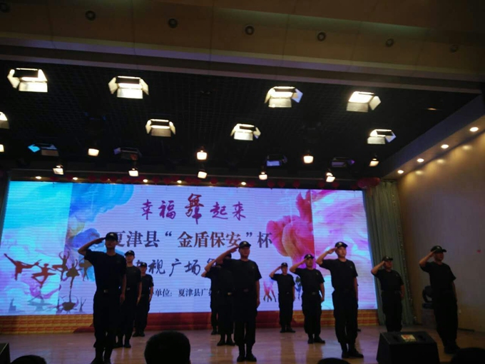 企业文化
