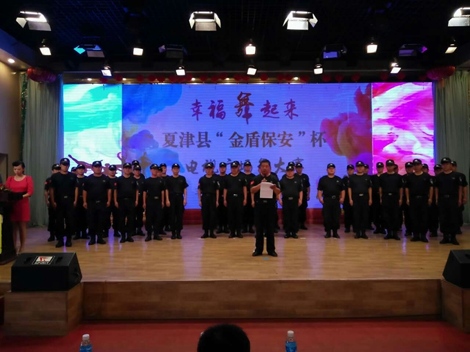 企业文化
