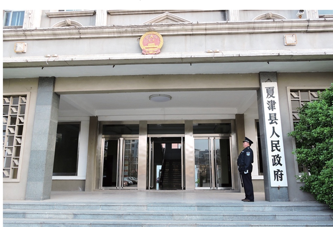 夏津人民政府2