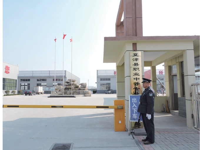 夏津顺天新能源有限公司