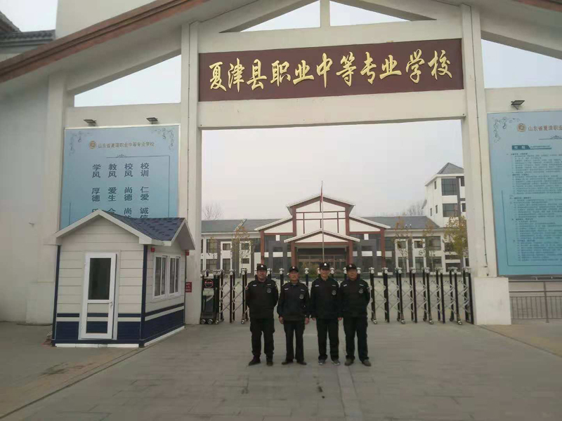 夏津县职业中等专业学校