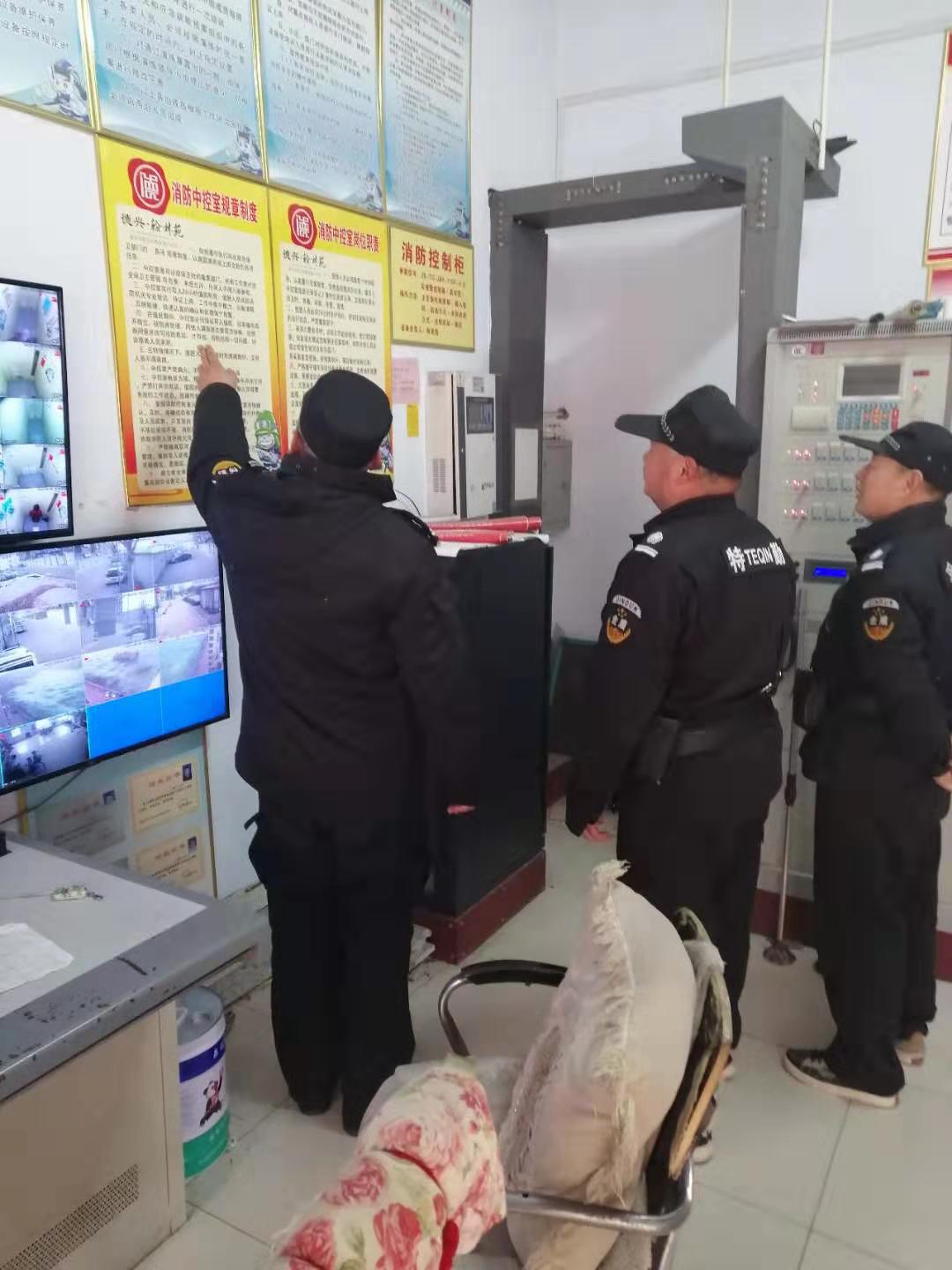 消防执勤