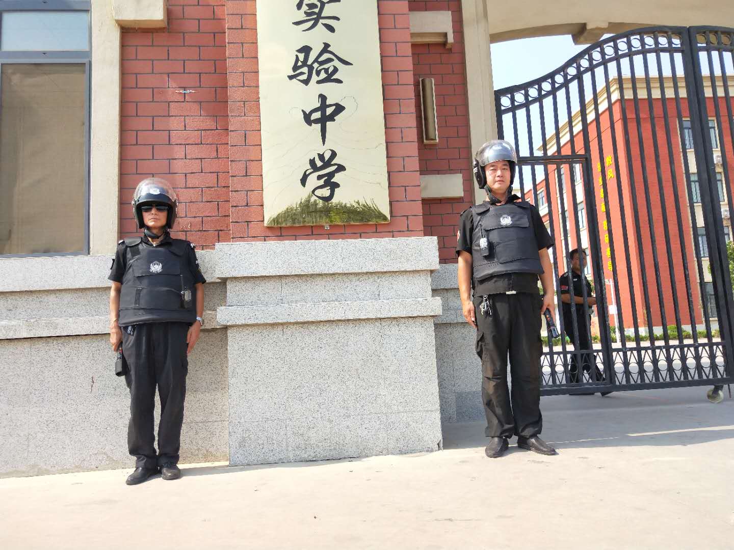 学校保安