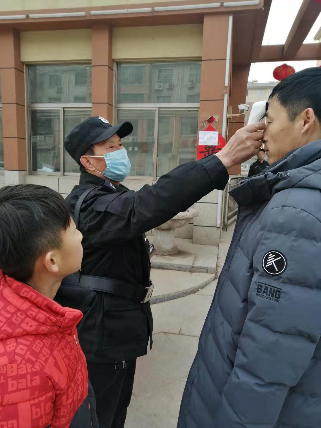 防治疫情