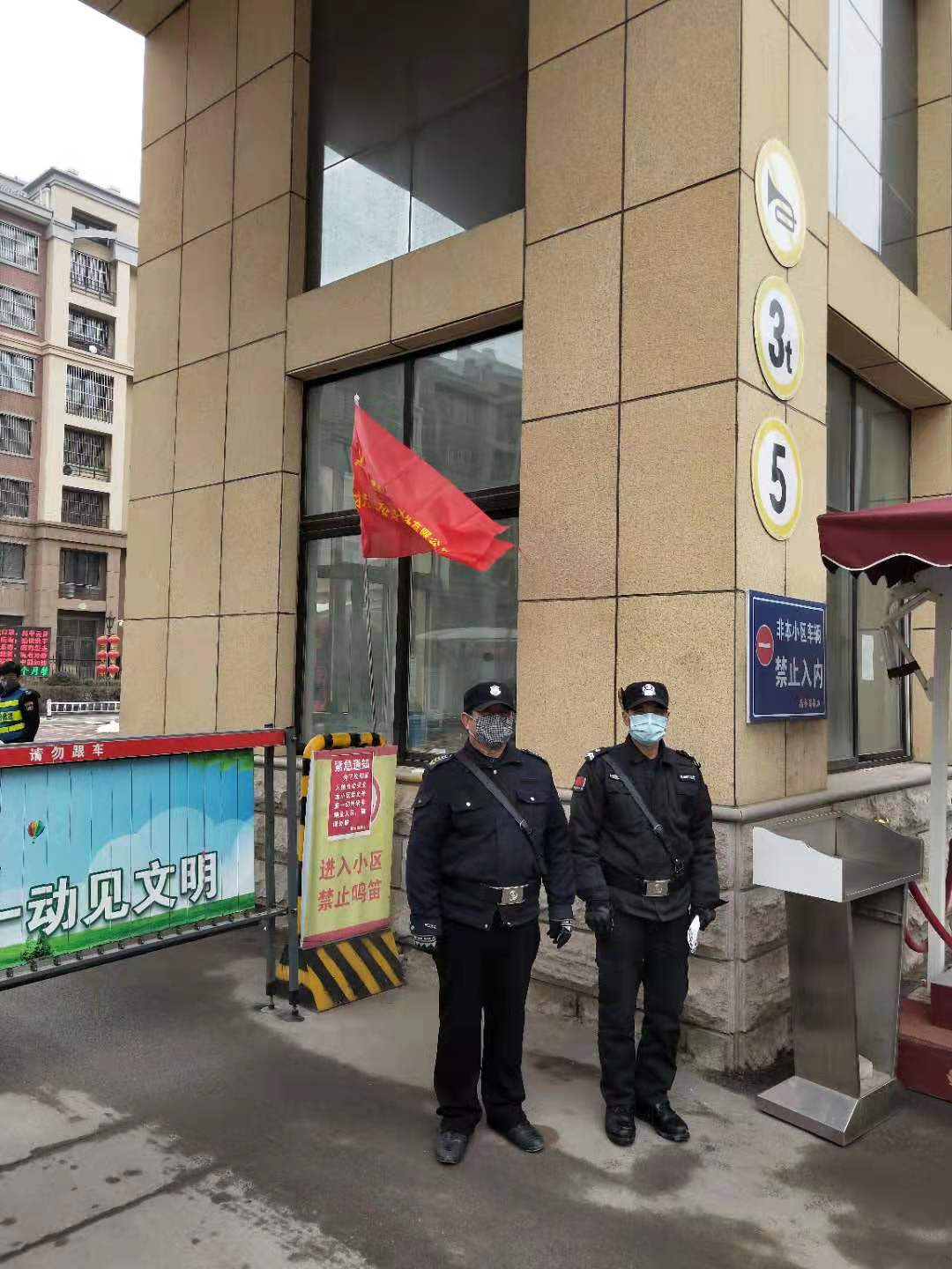 党员先锋队