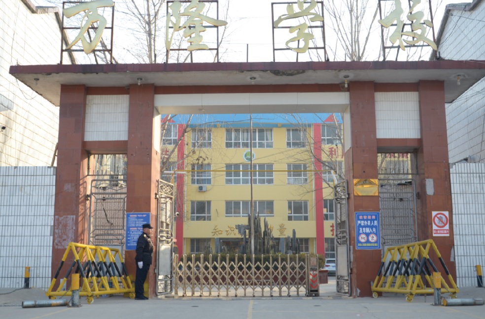 夏津万隆小学