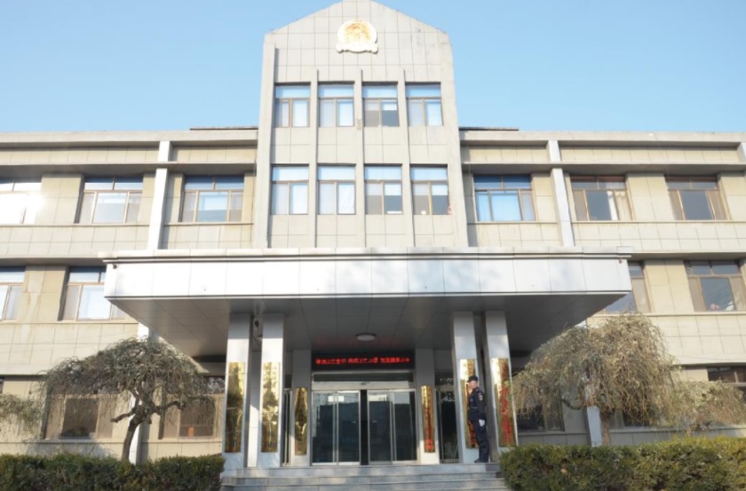 银城街道办事处