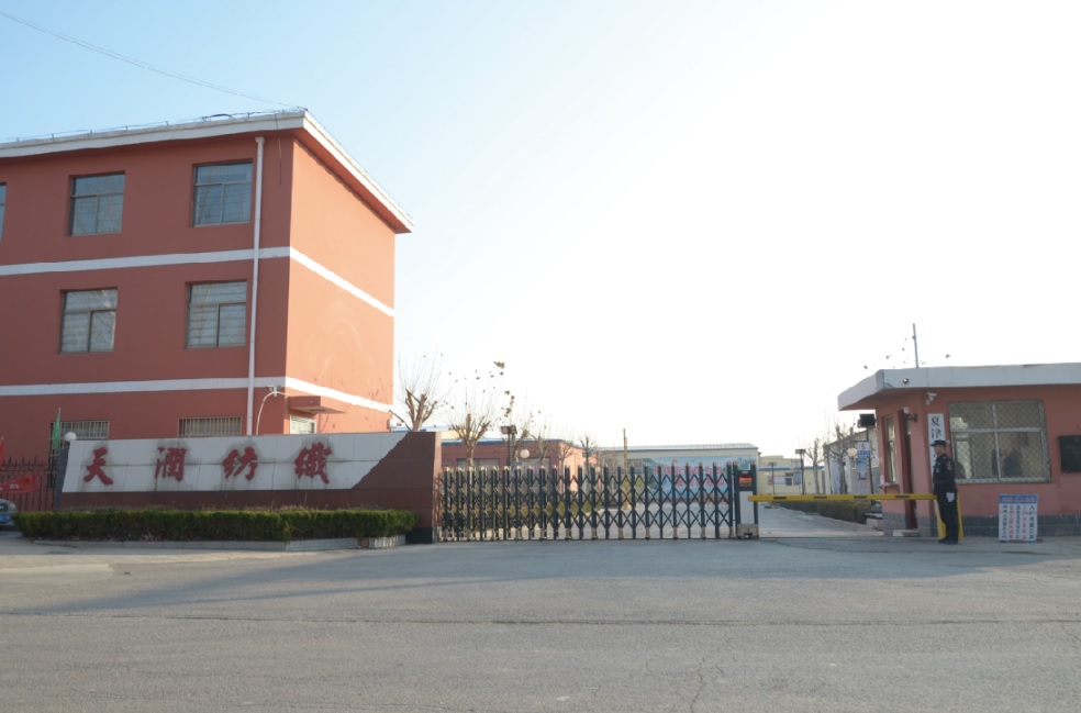 天润纺织
