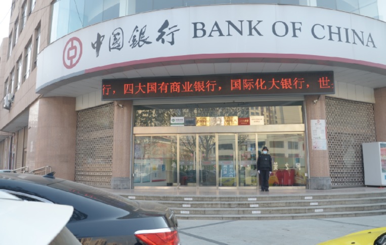 中国银行夏津支行