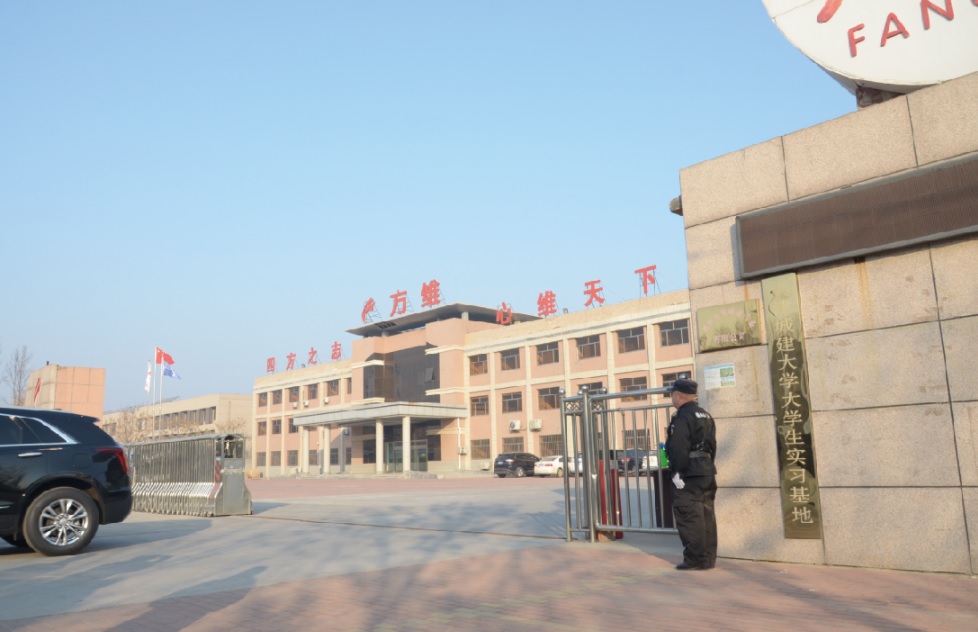 方维暖通