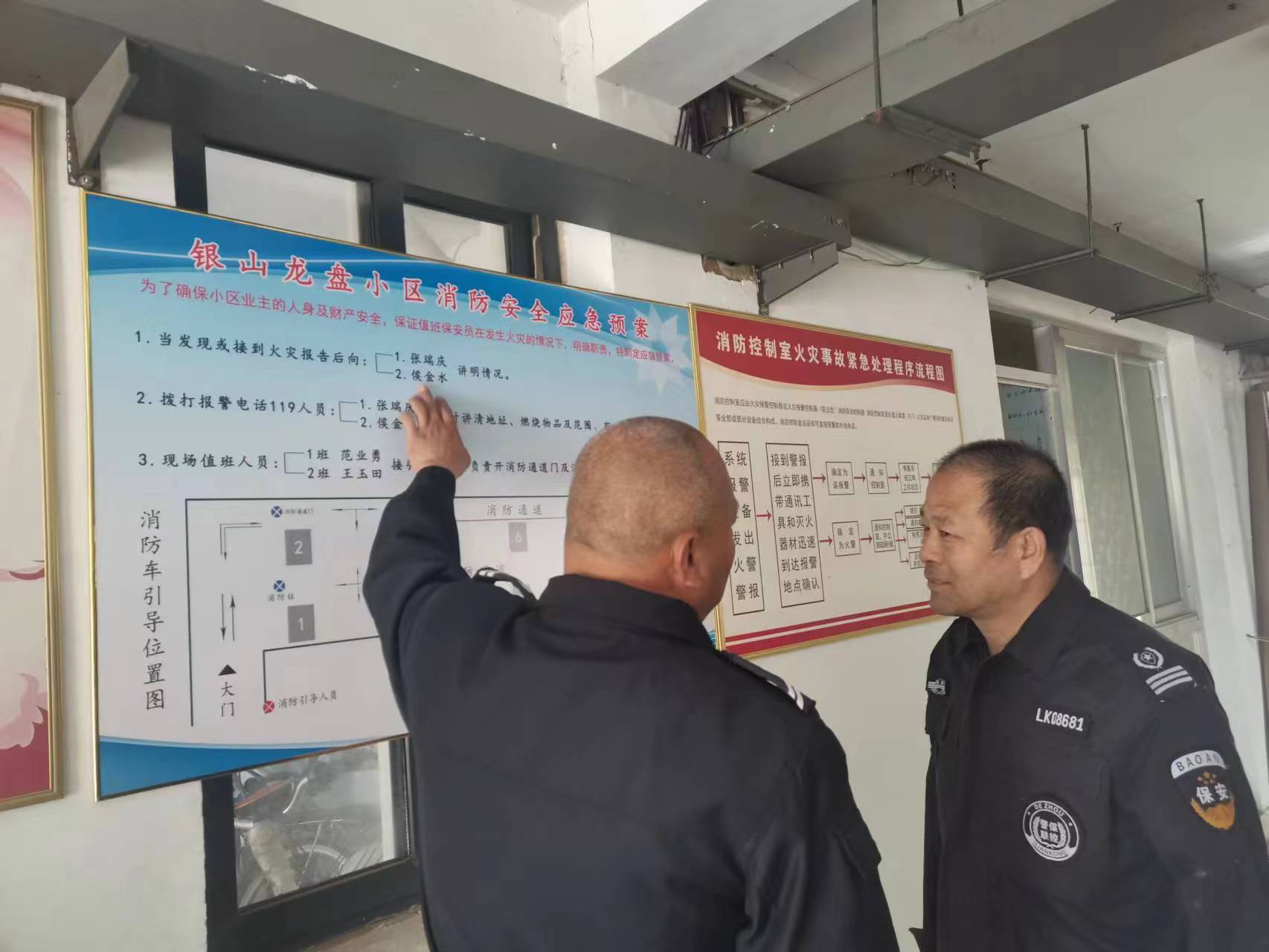 微信图片_20230511133505.jpg
