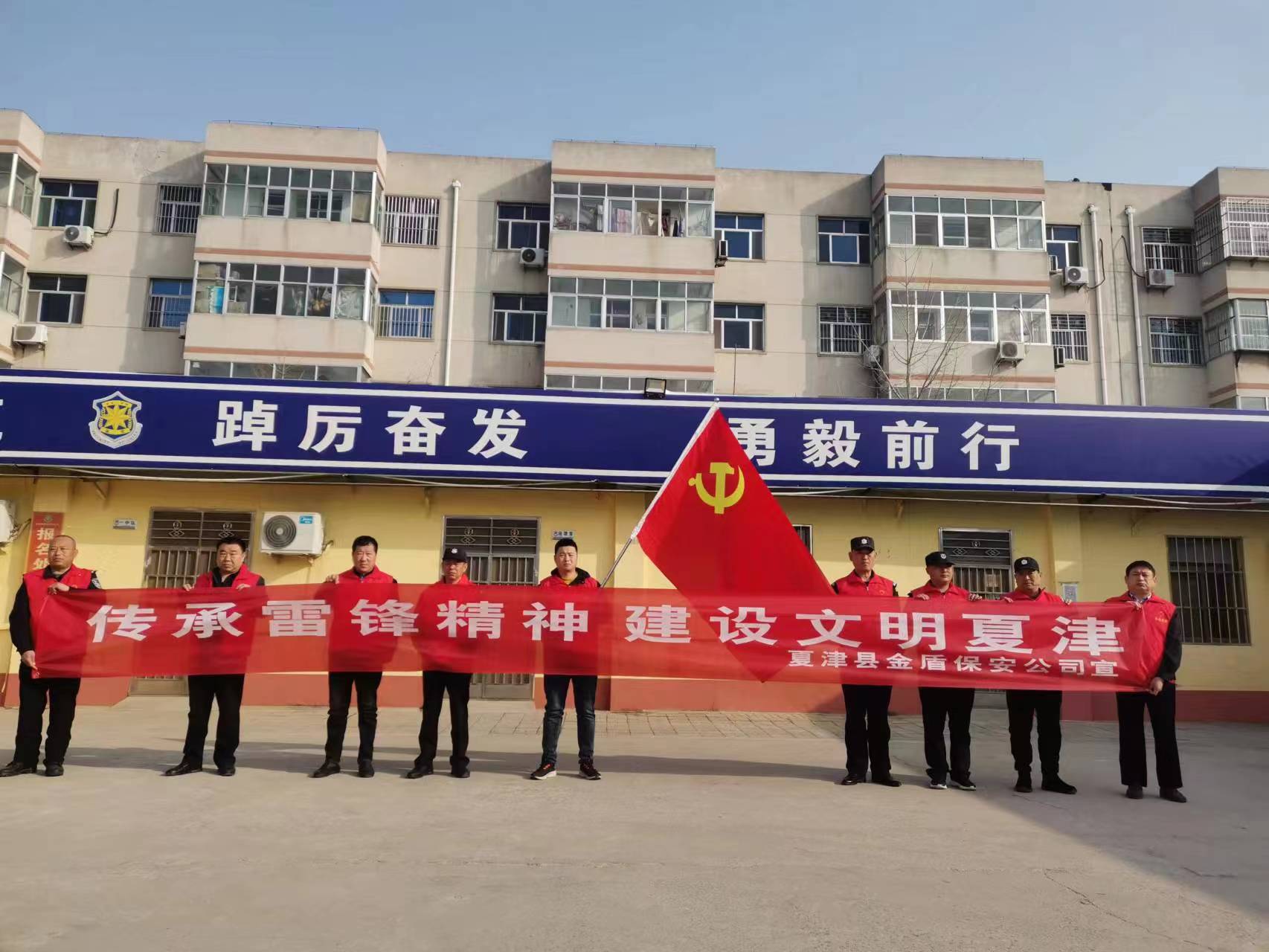 微信图片_20230305105417.jpg