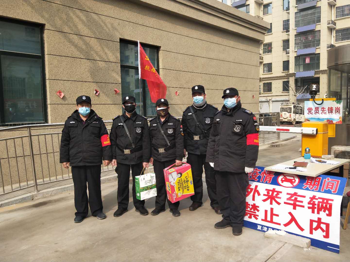 微信图片_2020020815063630.jpg