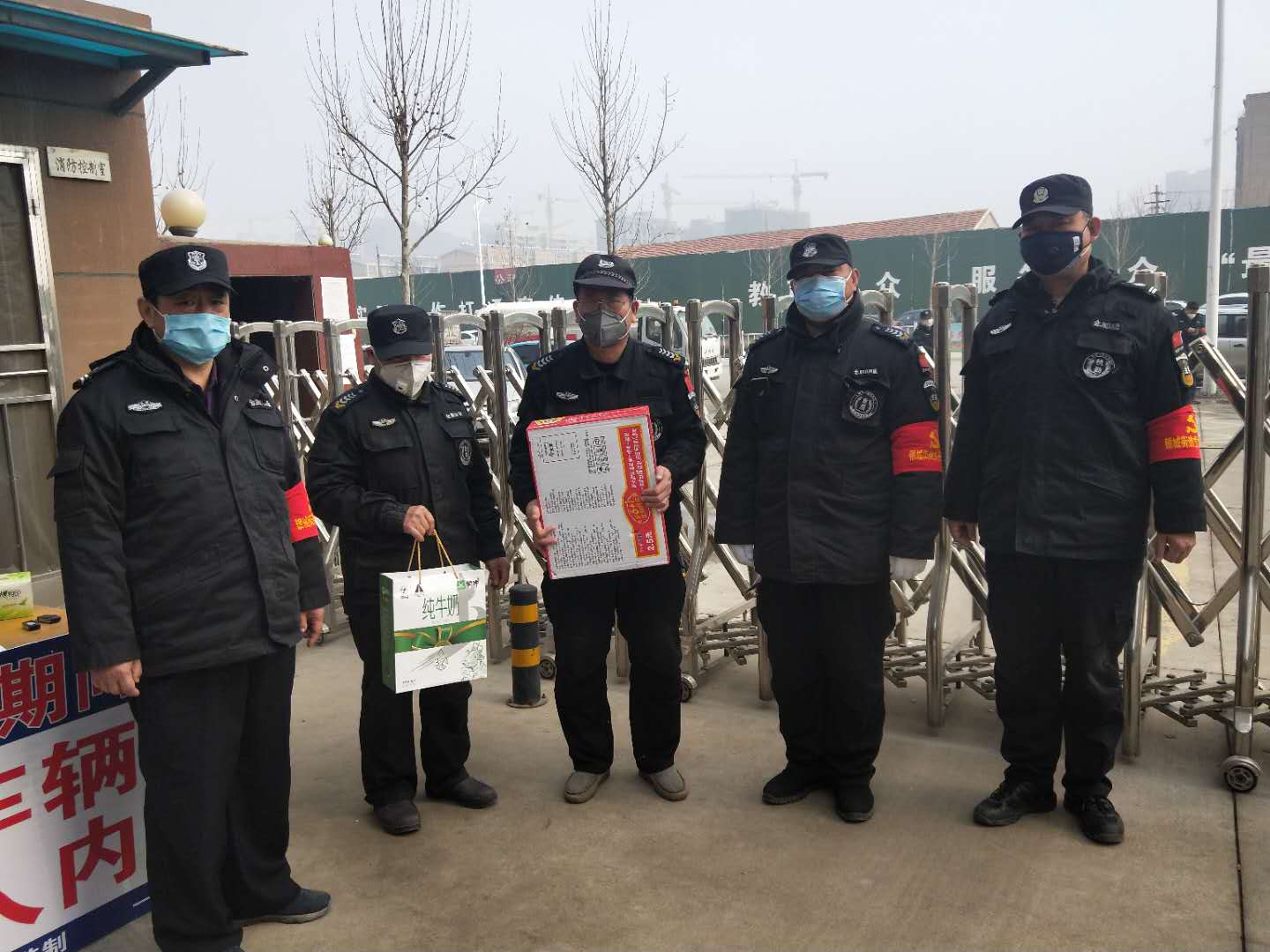 微信图片_202002081506362.jpg