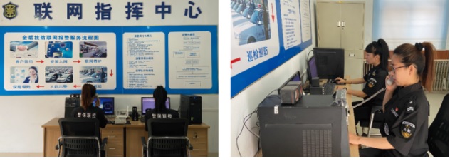 指挥联网.jpg
